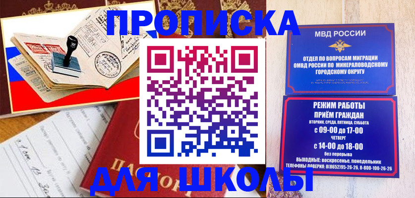 временная регистрация гарантия в Сыктывкаре