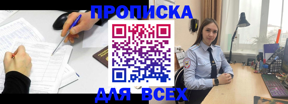 регистрация для дет. сада в Сыктывкаре