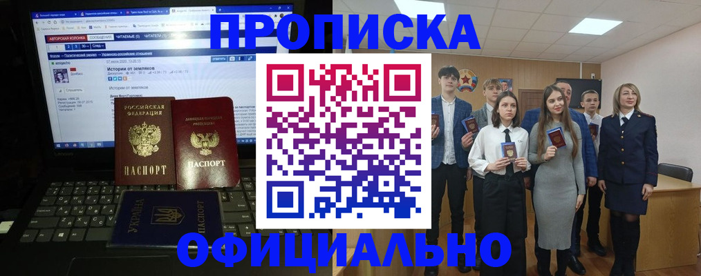 временная регистрация адрес в Сыктывкаре